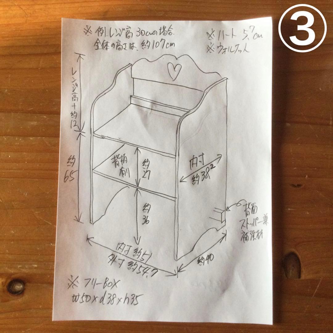 ちょこママさま専用ページ♡ キャスター付き フタ付きフリーボックス