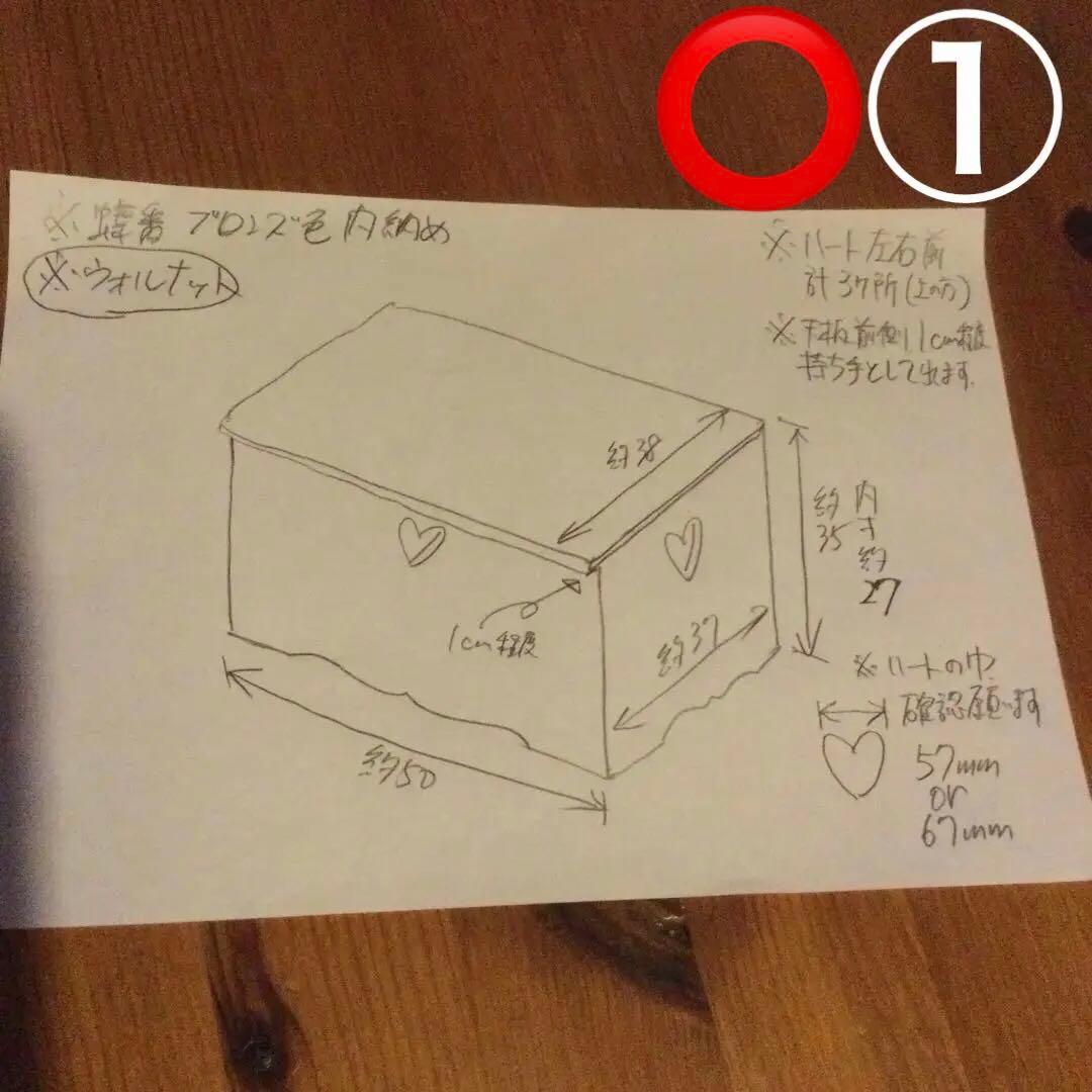 ちょこママさま専用ページ♡ キャスター付き フタ付きフリーボックス