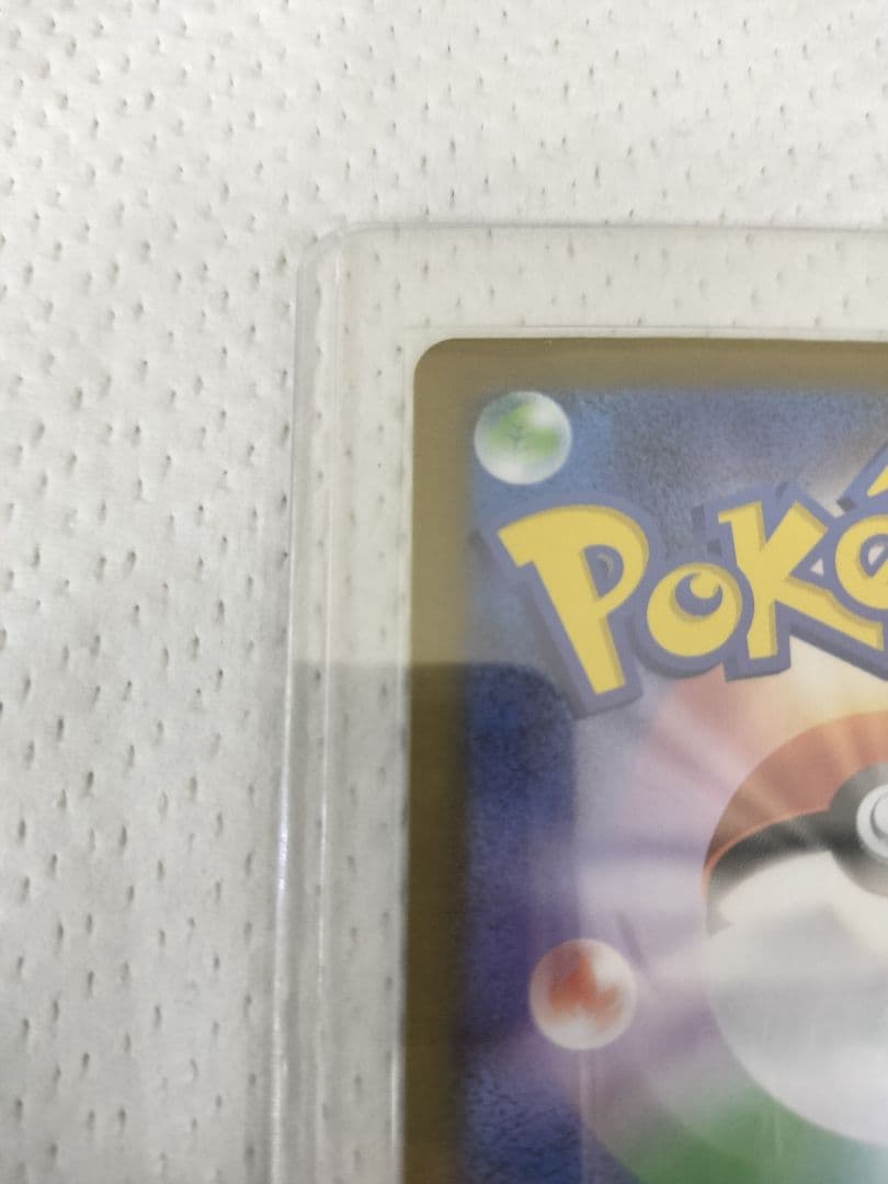 メガリザードンX EX 360 HP　他オマケ付き