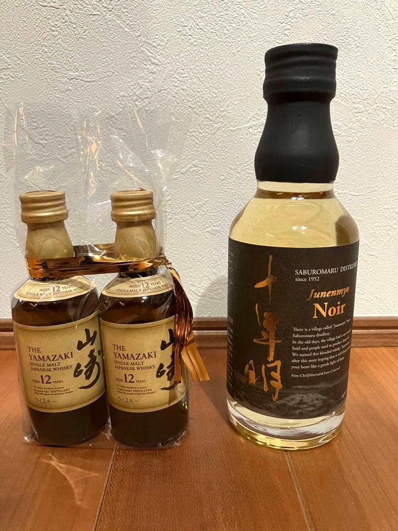 山崎 12年 シングルモルトウイスキー ショットグラス 三郎丸 十年明 Noir