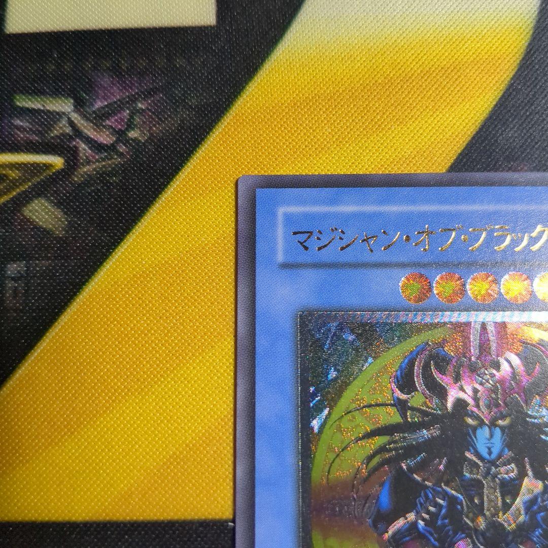 【美品】遊戯王　マジシャン・オブ・ブラックカオス　レリーフ