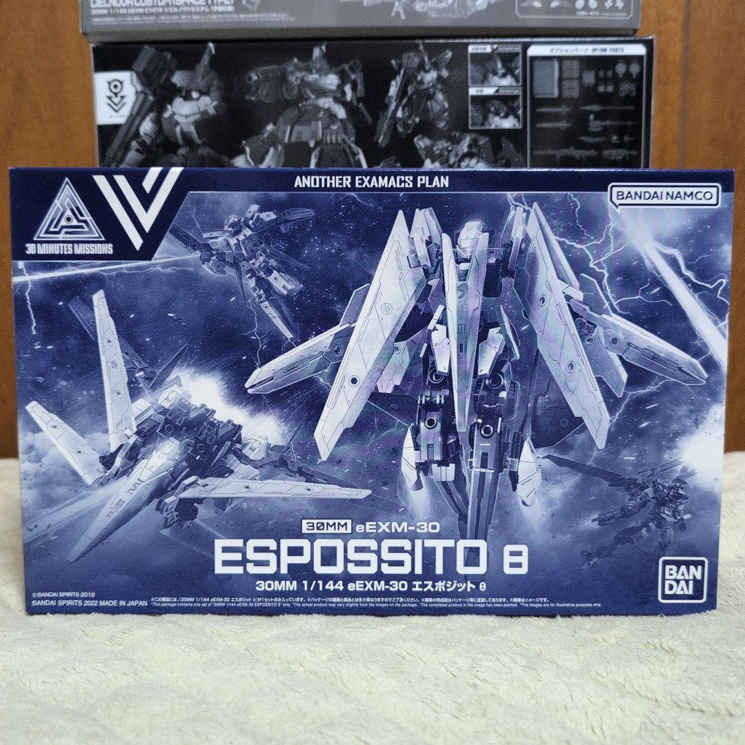 30ＭＭ 5点 プレバン限定 まとめ売り