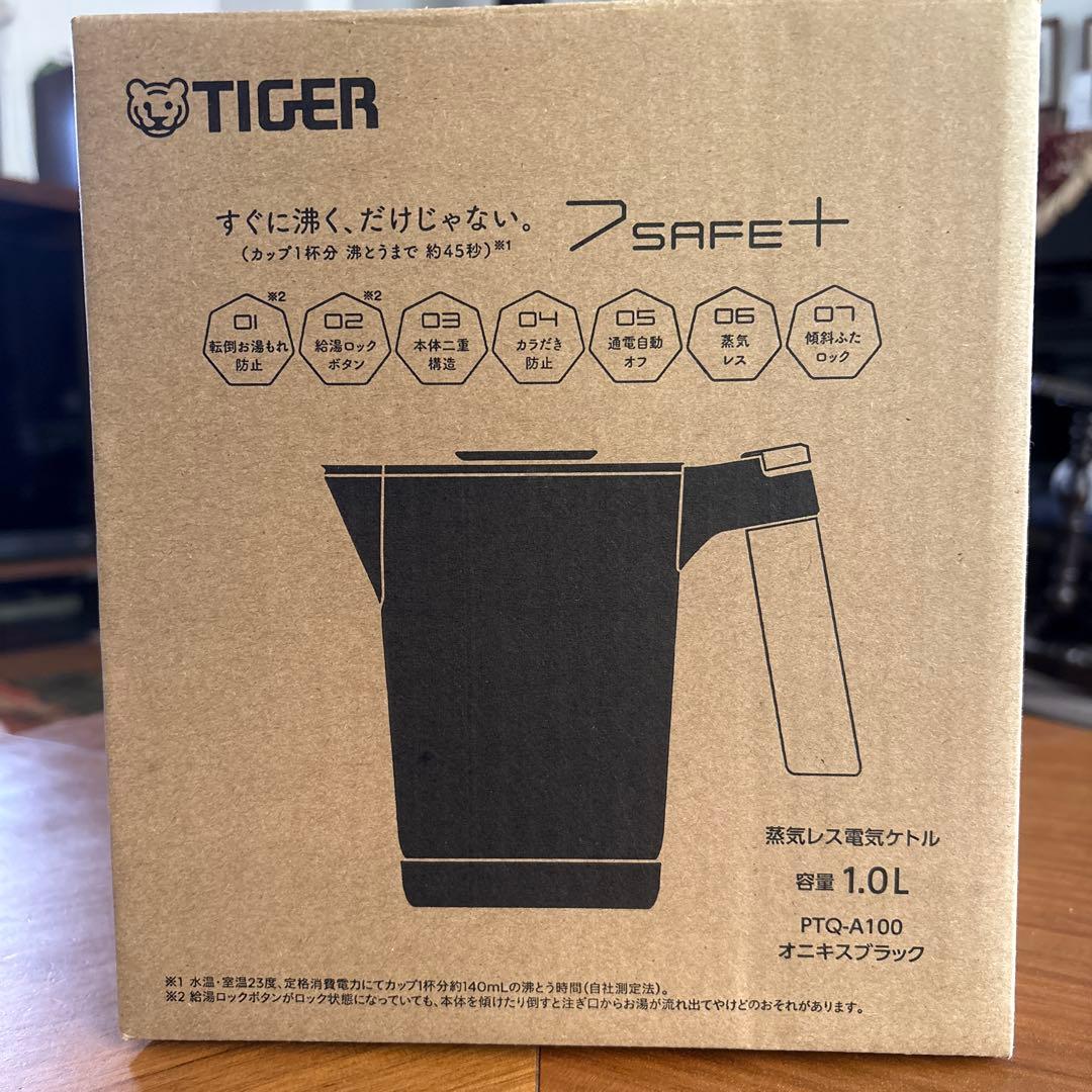 TIGER 電気ケトル PTQ-A100 1.0L オニキスブラック