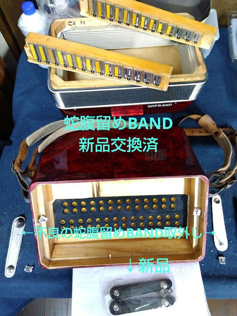 大幅メンテ完了】トンボ ソプラノアコーディオン KA-27S 赤（即演奏可