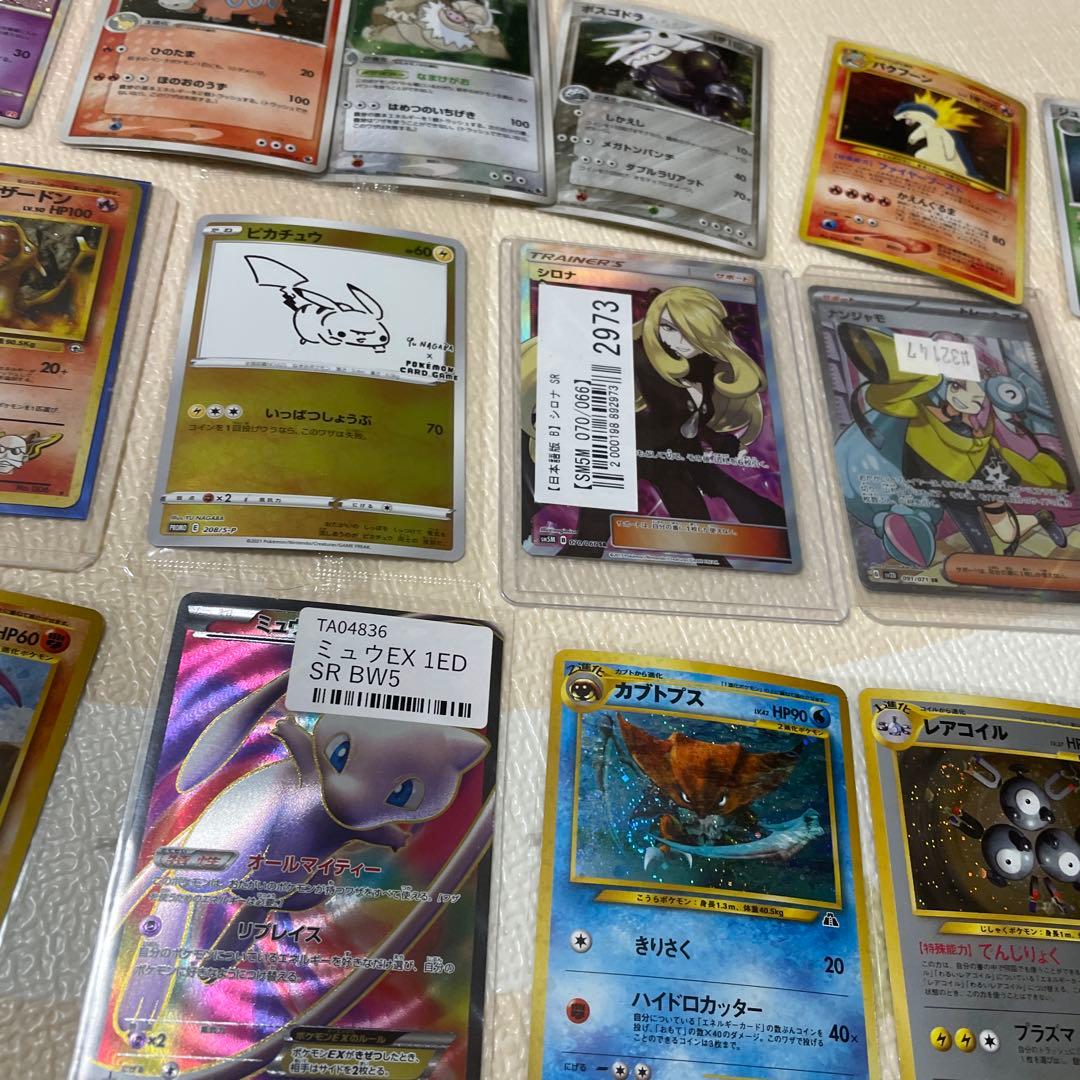 遊戯王　ポケモンカード　まとめ売り　比較的綺麗
