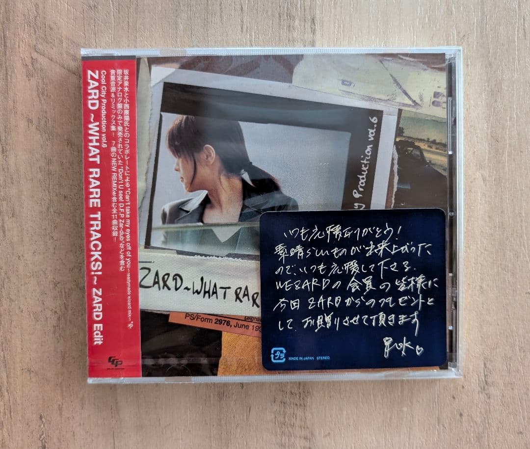 未開封】～WHAT RARE TRACKS～ZARD Edit