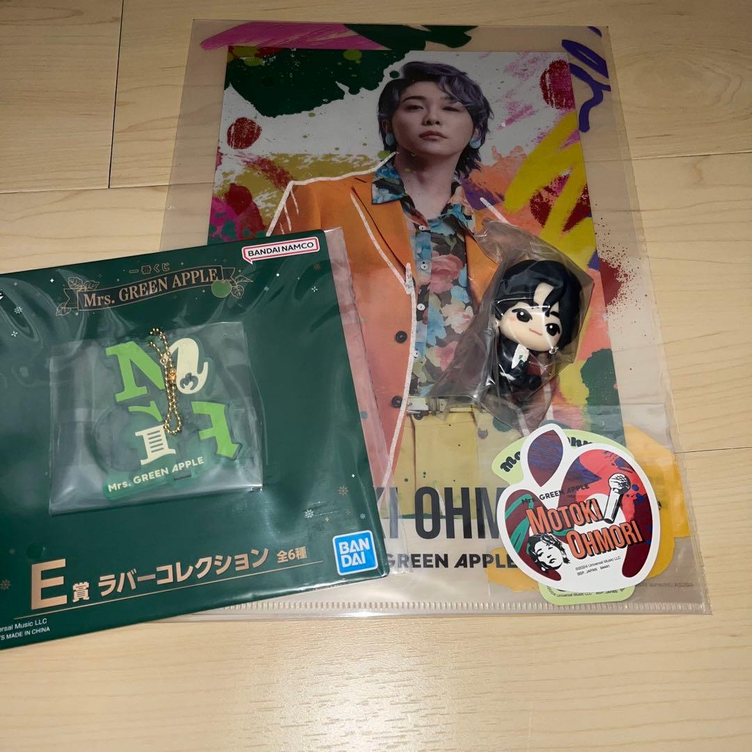 Mrs. GREEN APPLE 一番くじ 大森元貴 セット