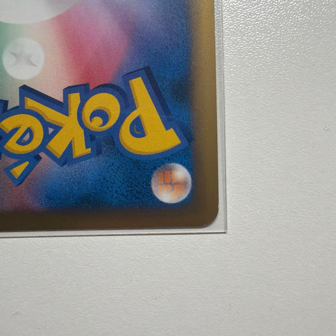 ピカチュウワールド日本　こんにちはピカチュウ　プロモ