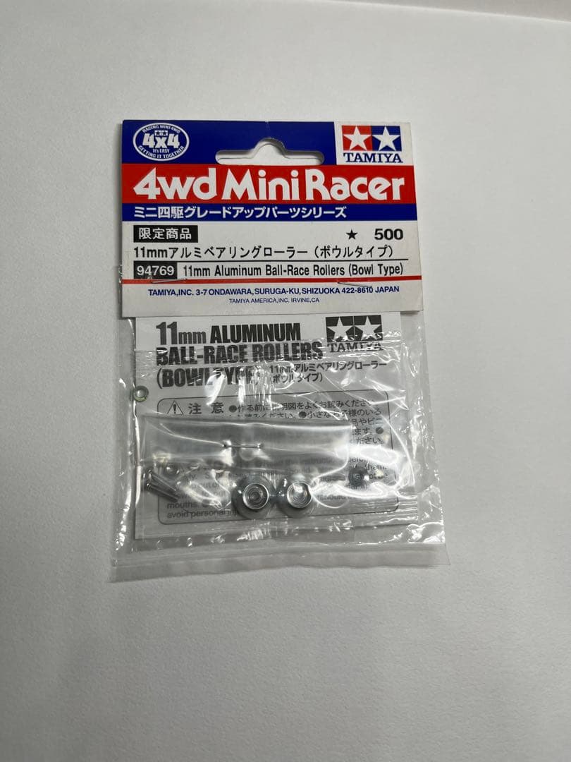 ミニ四駆 限定商品 11mmアルミベアリングローラー（ボウルタイプ）希少