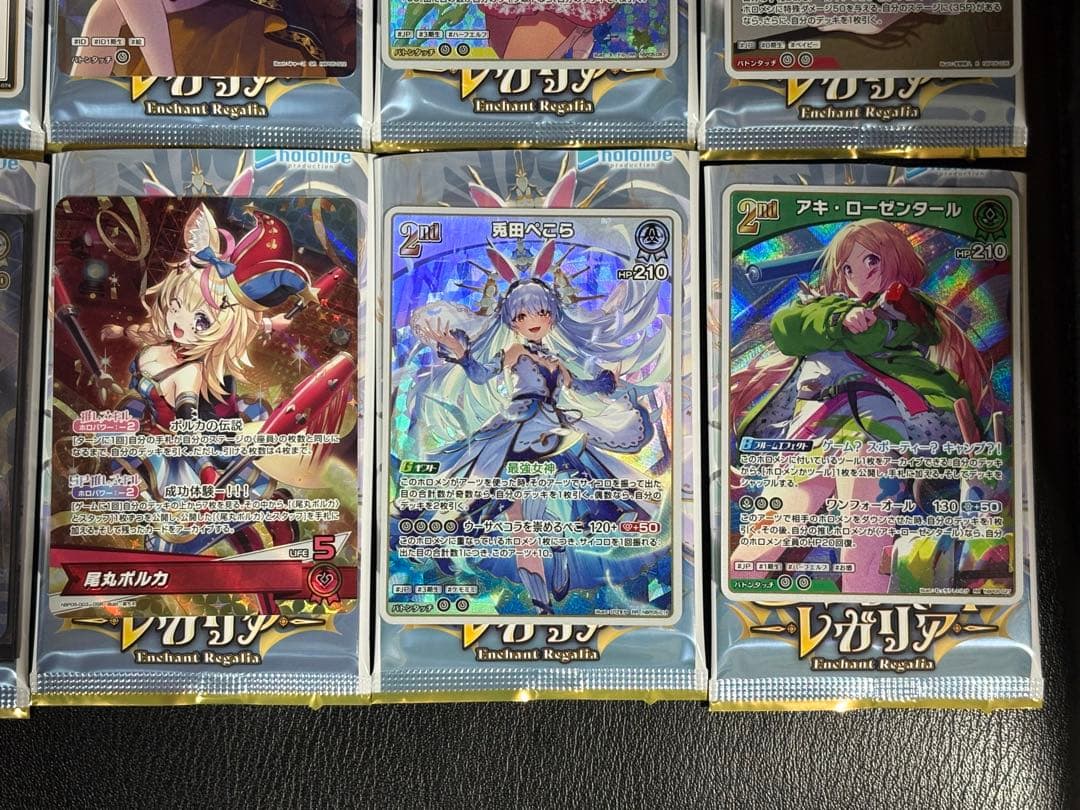 美品 兎田ぺこら ホロライブ シークレット