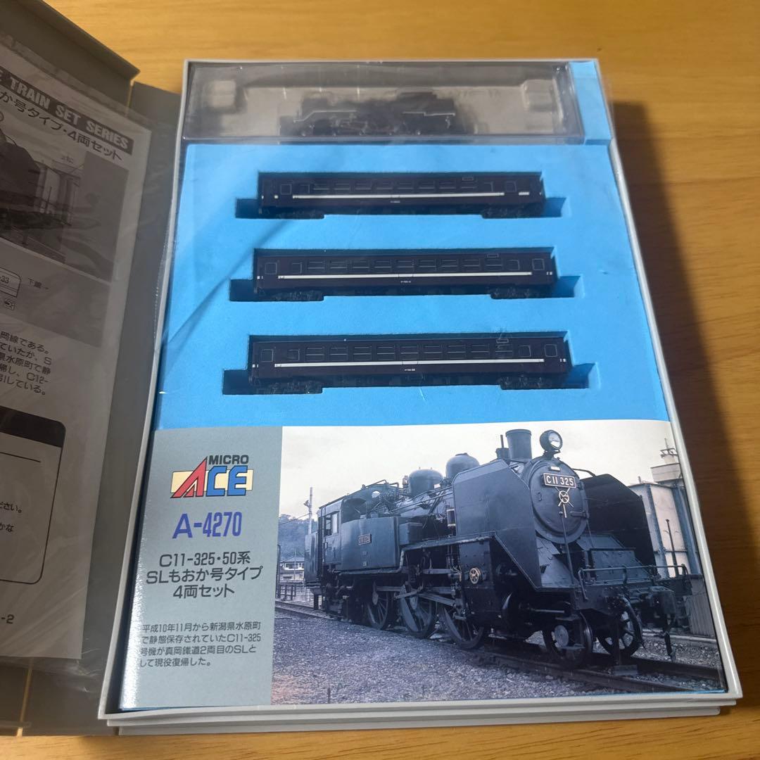 MICRO ACE A-4270 Nゲージ 4両セット