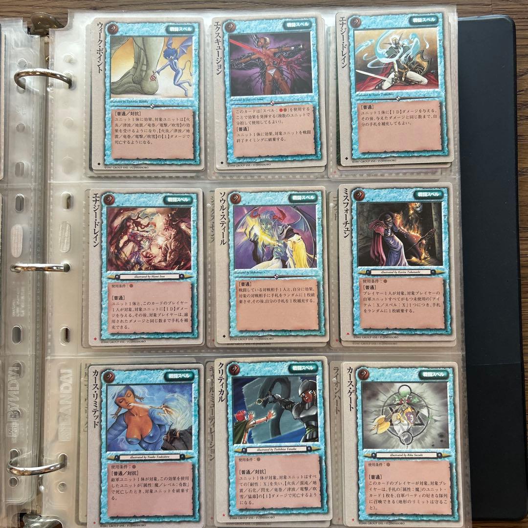 【４枚300円】モンスターコレクションTCG 戦闘スペル②