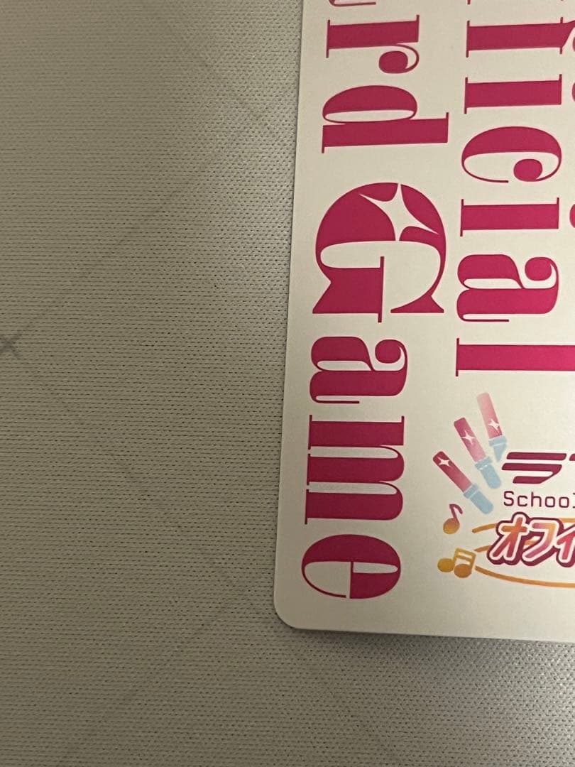 ラブカ 鐘嵐珠 SECE