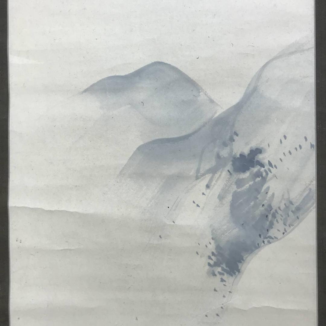 【真作】岡本豊彦/高雄山山村図/山水図/掛軸/名家伝来/AC-566