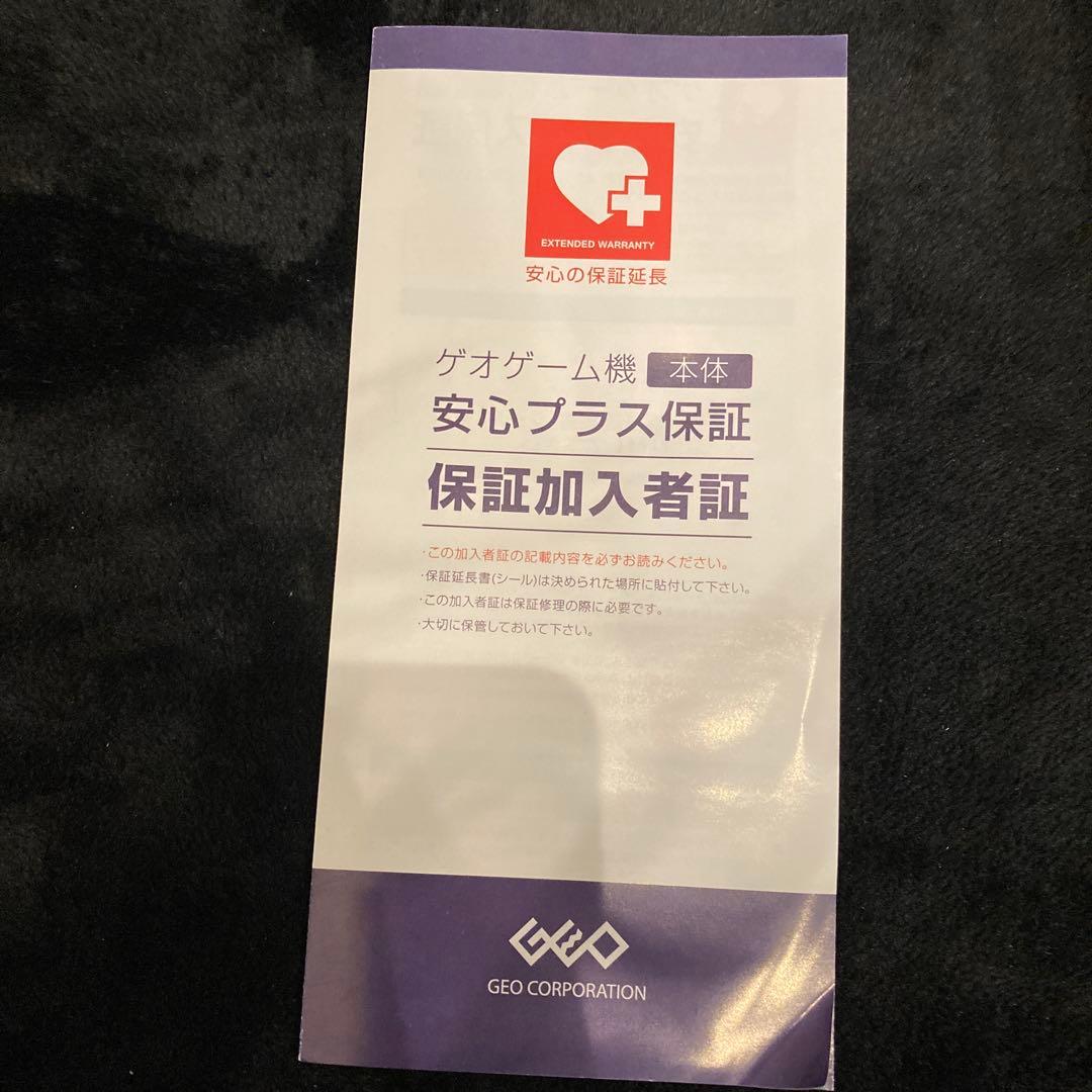 新品未使用 Nintendo Switch2 スイッチ2 保証書付き 任天堂