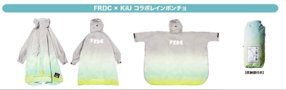 フレデリック レインポンチョ QUINTETTO AJITO KiU フレデリック レインポンチョ QUINTETTO AJITO KiU フレデリック