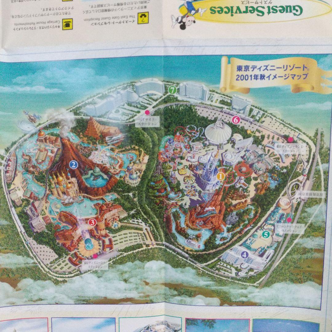 ディズニーランド マップ 2000年前後 - メルカリ