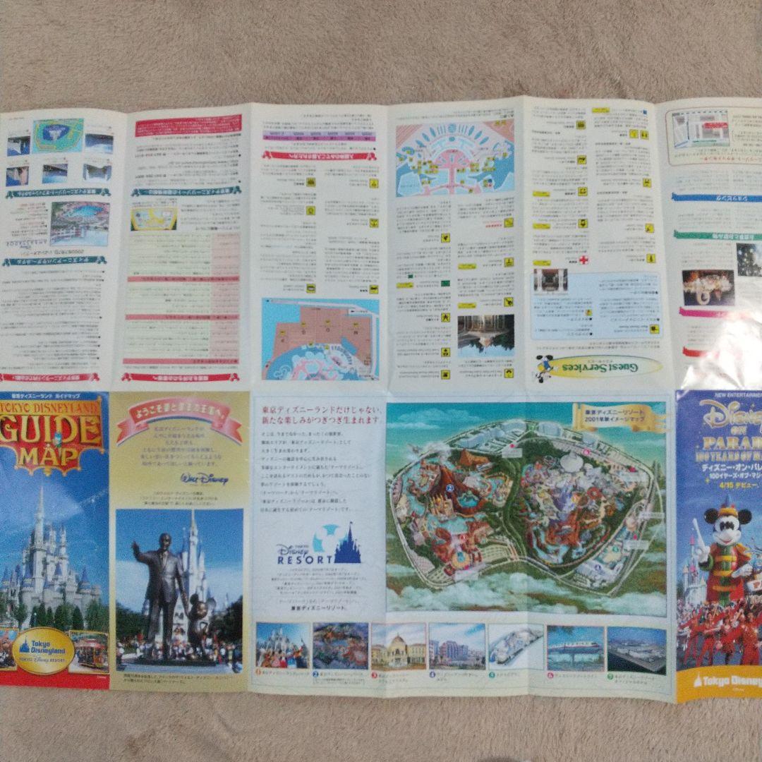 ディズニーランド マップ 2000年前後 - メルカリ