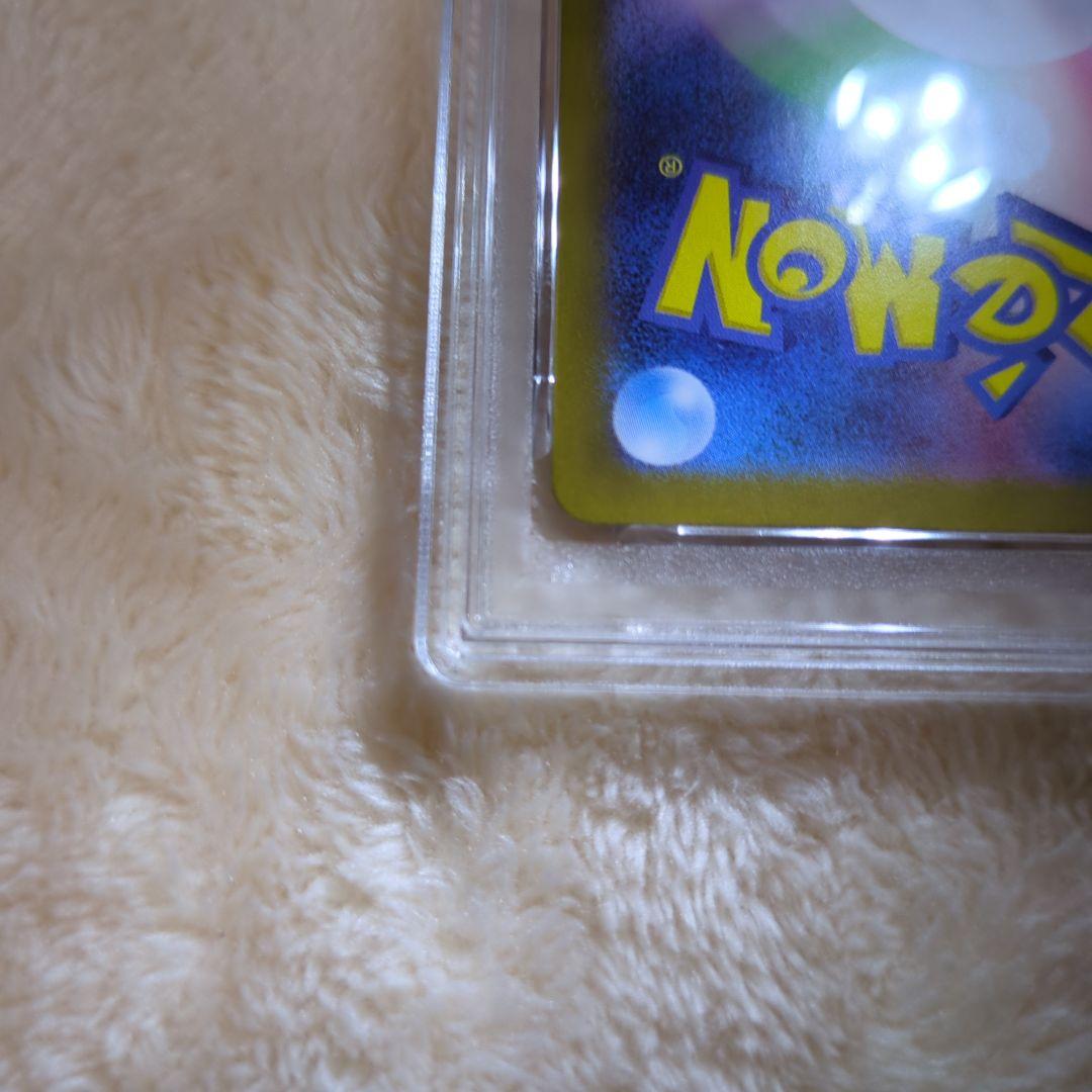 ブラッキーex SAR PSA10 ワンオーナー品