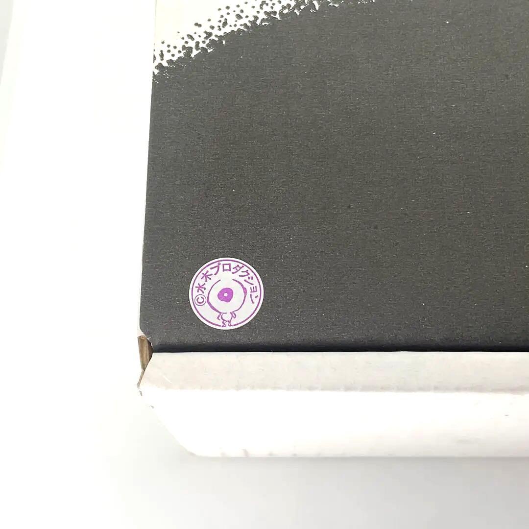 最終値下げ　亡者ハヒフヘホ　クリア　誌上限定品　怪ZINE 中袋未開封　激レア