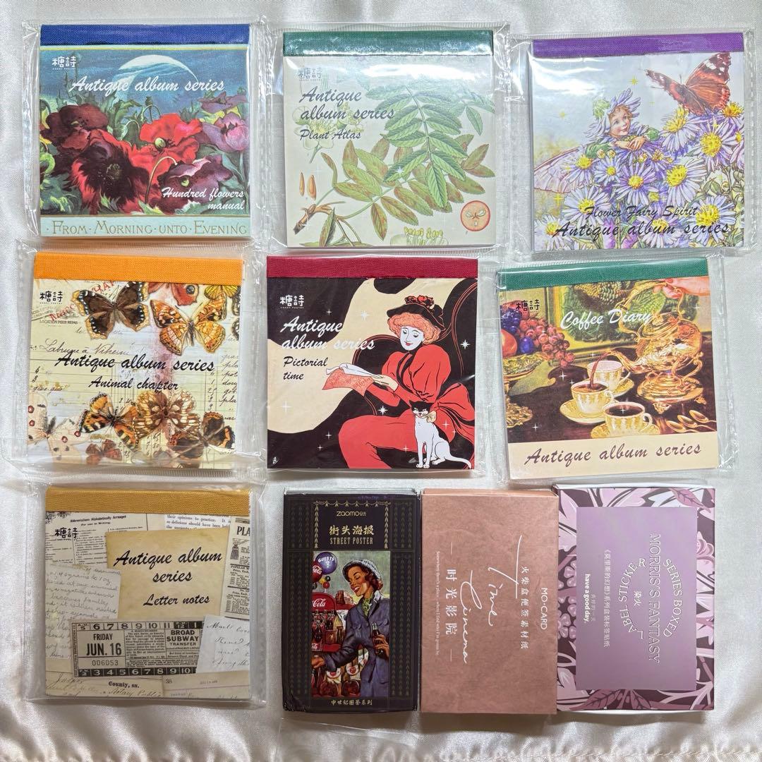 コラージュ素材 まとめ売り 紙もの　シール　メモ 80サイズ段ボールいっぱい