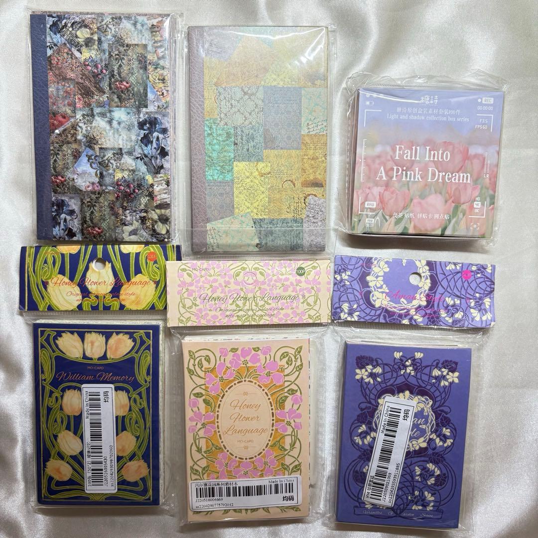 コラージュ素材 まとめ売り 紙もの　シール　メモ 80サイズ段ボールいっぱい