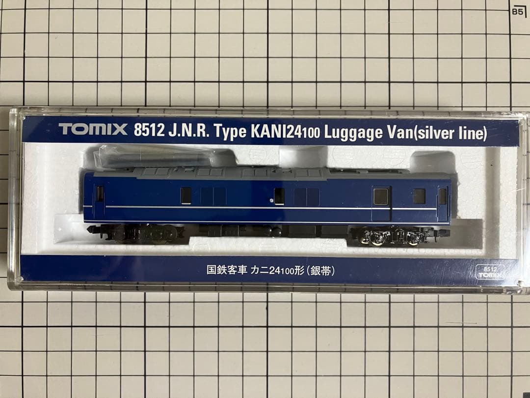 全て新品未使用品】オリジナルフル編成：『あさかぜ3•2号＆瀬戸号(