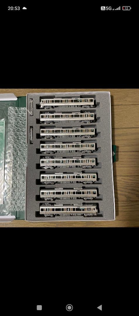 225系 Nゲージ鉄道模型 8両編成