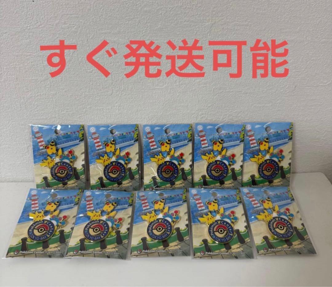 ポケモンセンター トーキョーベイリニューアルオープン記念 限定