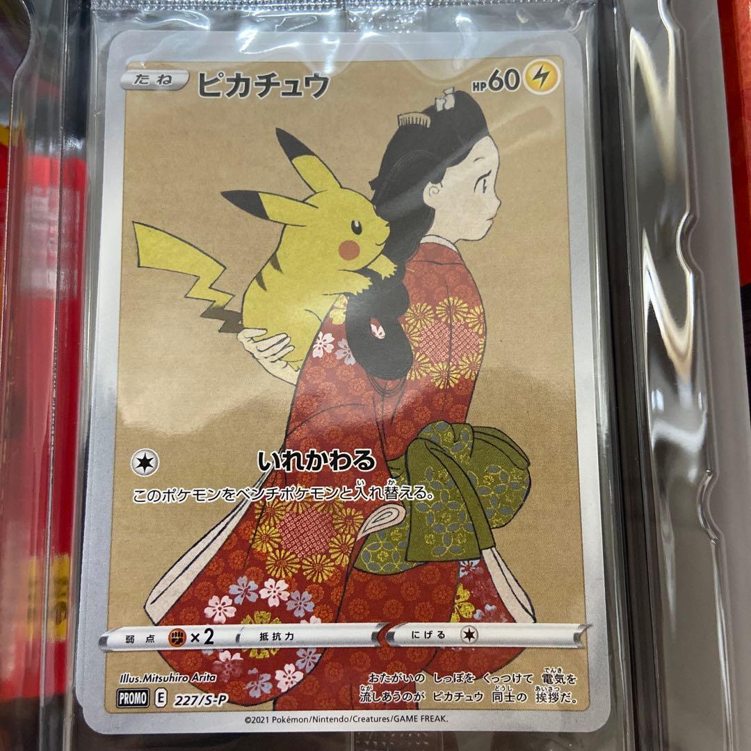 銀魂カード桂エリザベス坂本辰馬陸奥快援隊202501182304