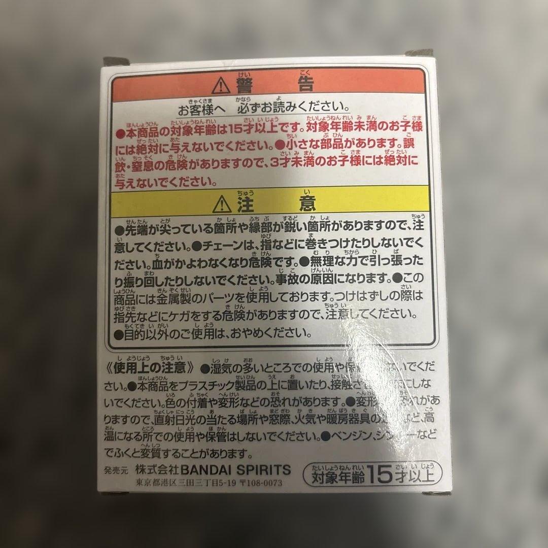 HUNTER x HUNTER ダブルハンターライセンスキーホルダー