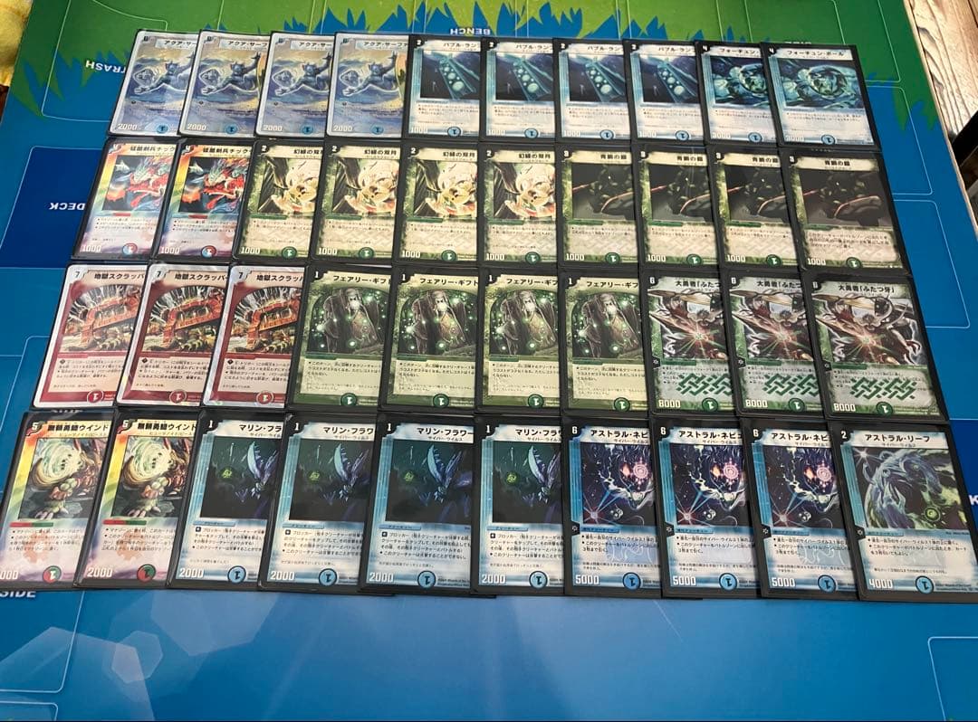 デュエマクラシック05 デッキ　(旧枠統一