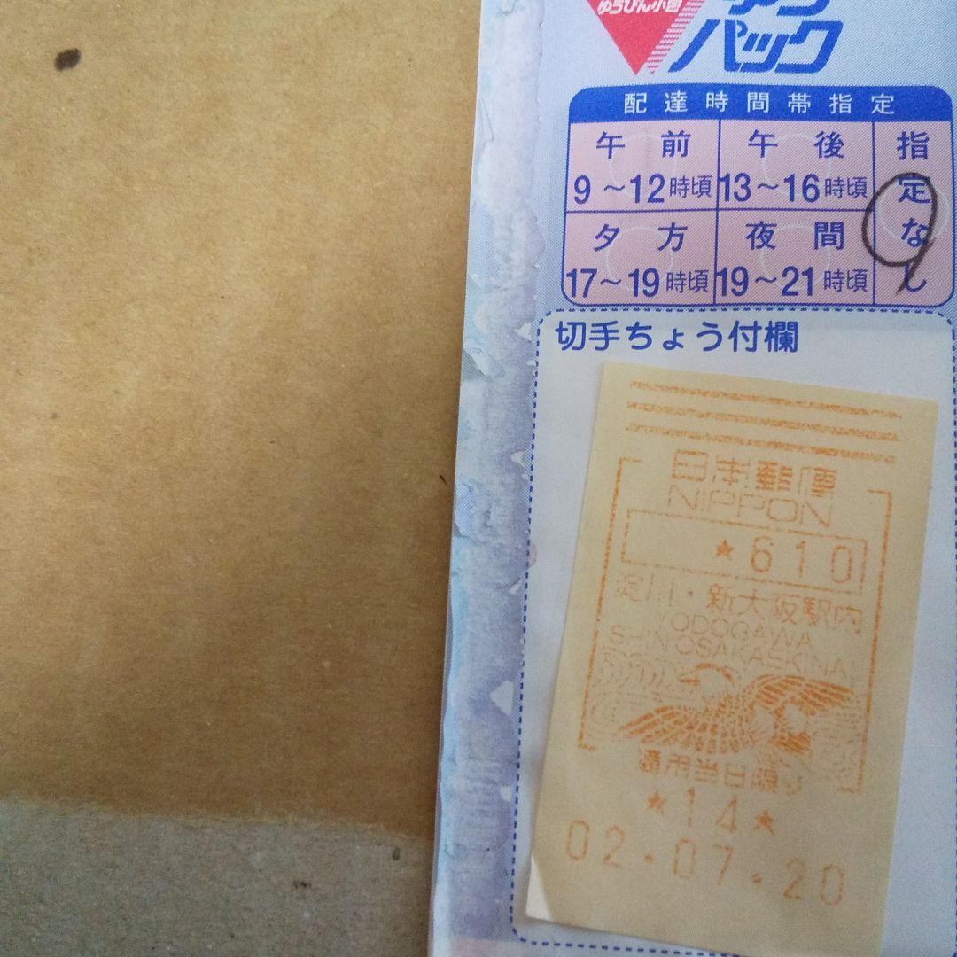 トワイライトエクスプレス グッズ