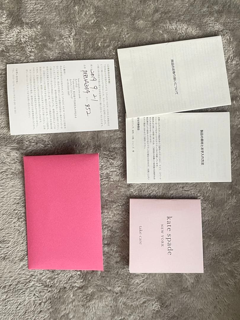 極美品 フルセット付き ケイトスペード ショルダーバッグ ニコラ ツイストロック