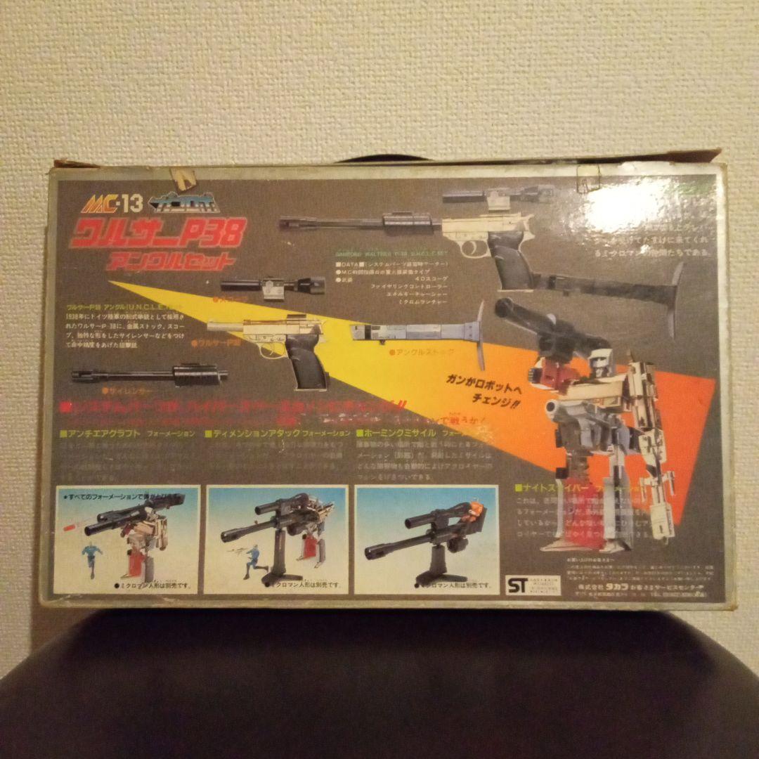 希少 ミクロマン ワルサーP38 アンクルセット ガンロボ - メルカリ