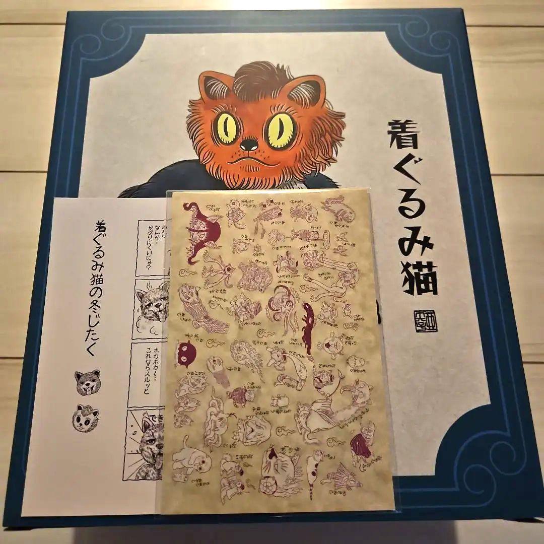 会場限定】特典付き 着ぐるみ猫 石黒亜矢子 ばけねこだらけ POP UP