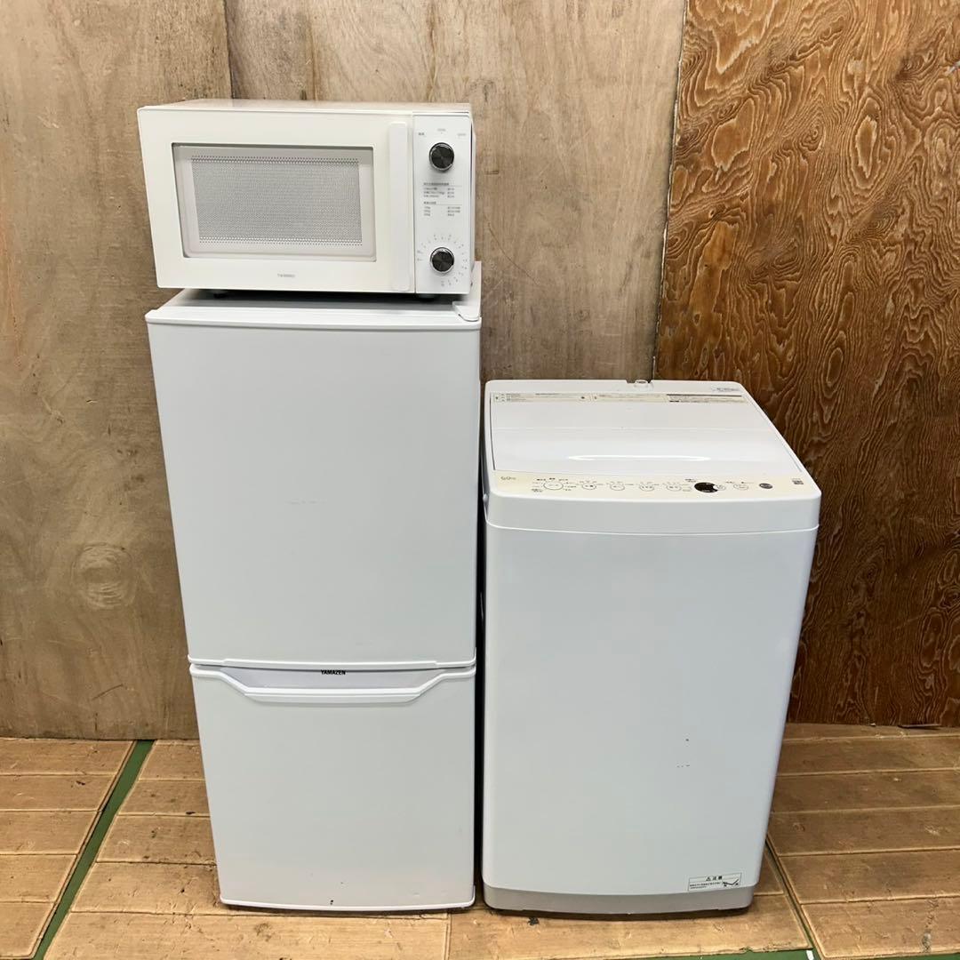 823 冷蔵庫洗濯機電子レンジ高年式一人暮らし同棲向け