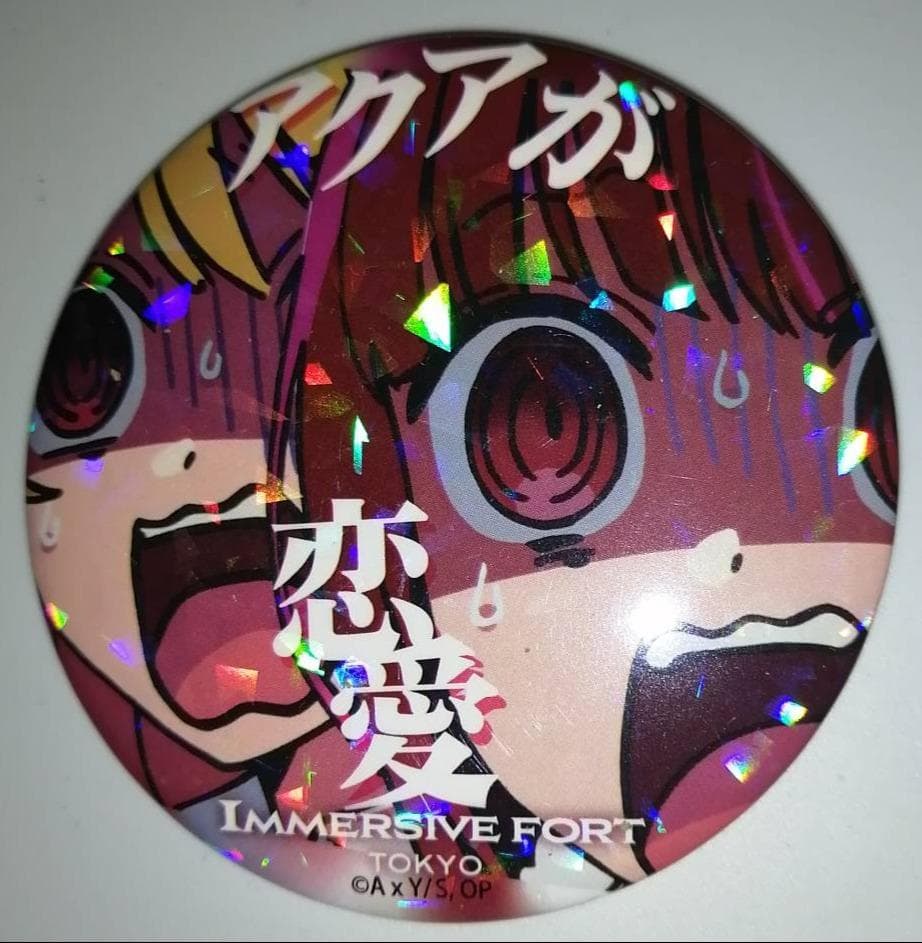 希少】イマーシブフォート東京限定 推しの子 ホログラム缶バッジ 8個