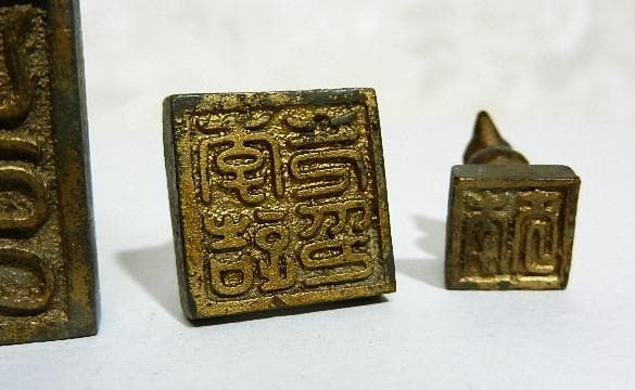 珍しい中国黄銅製印章4点（亀鈕2点と水鳥1点が
