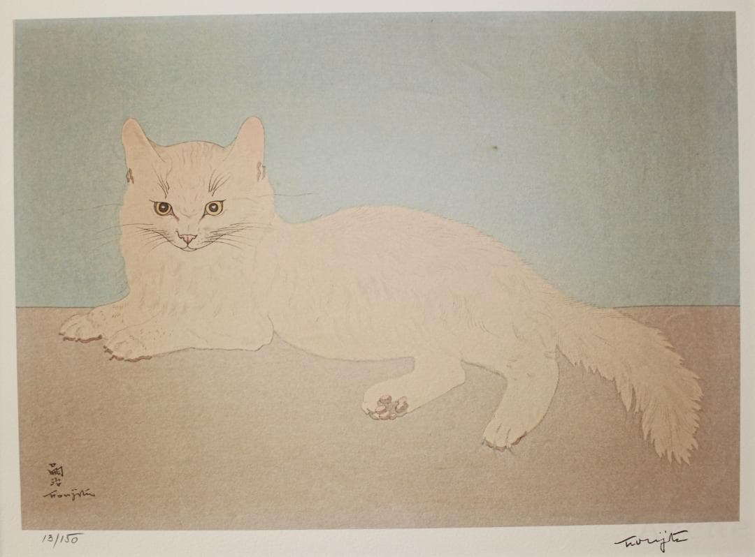 藤田嗣治 エスタンプリトグラフ「白い猫」 150部限定 14/150