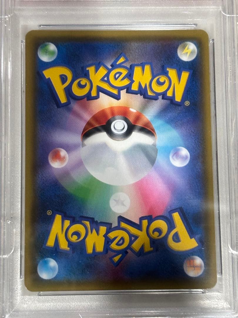 A*C様 PSA10 指差しシロナ SR SM5M ウルトラムーン 070/06