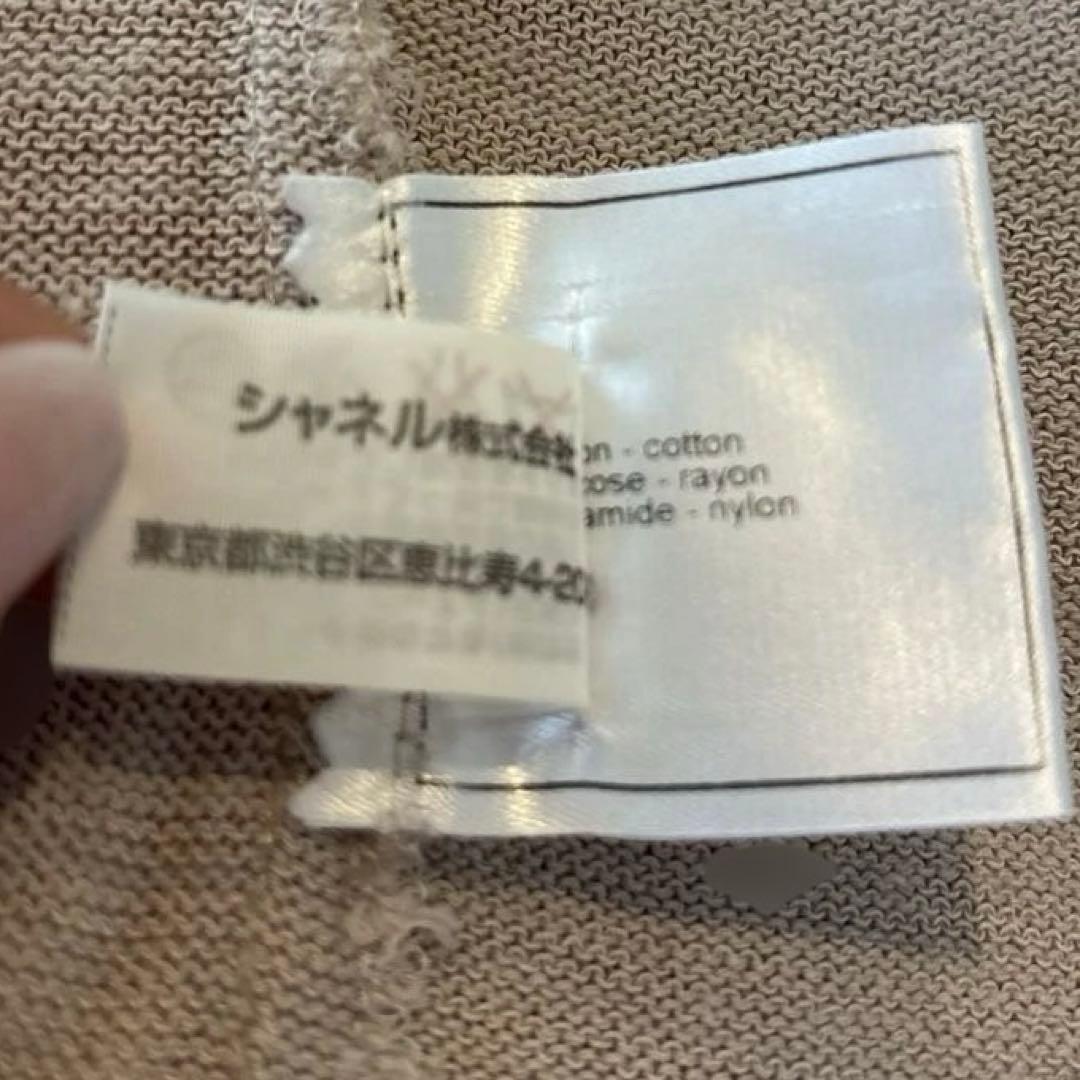 シャネル　ノースリーブカットソー　ロゴプレート　タンクトップ40 ベージュ