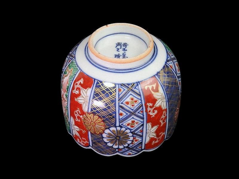 大聖寺伊万里　金襴手　菊花紋の図 　向付　D547AS-fbta