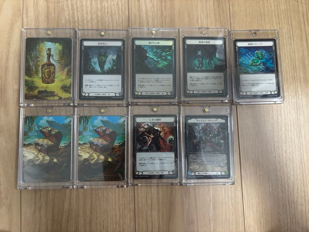 FaB フレッシュアンドブラッド まとめ売り