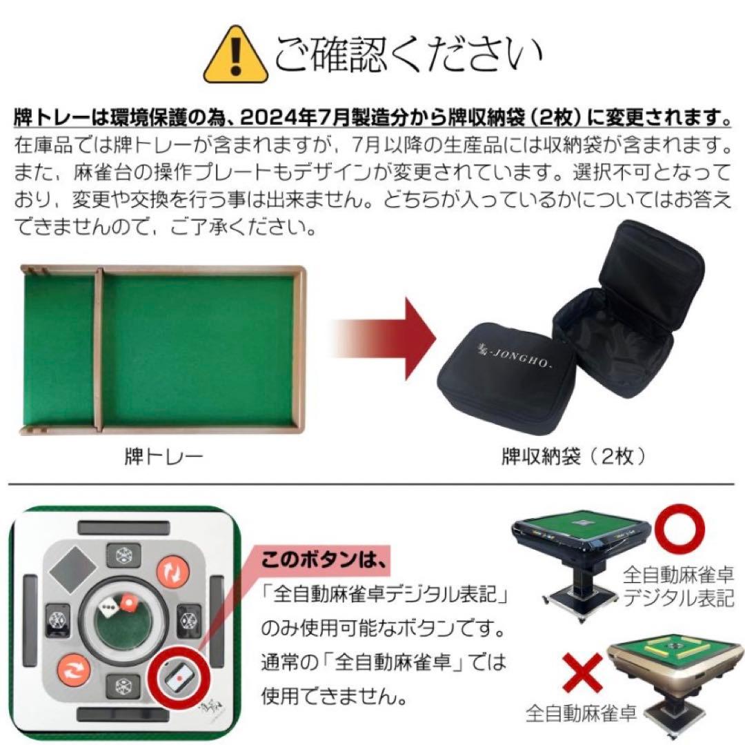 【新品】全自動麻雀卓 28mm ブラック アルミ製脚 ドリンクホルダー 麻雀