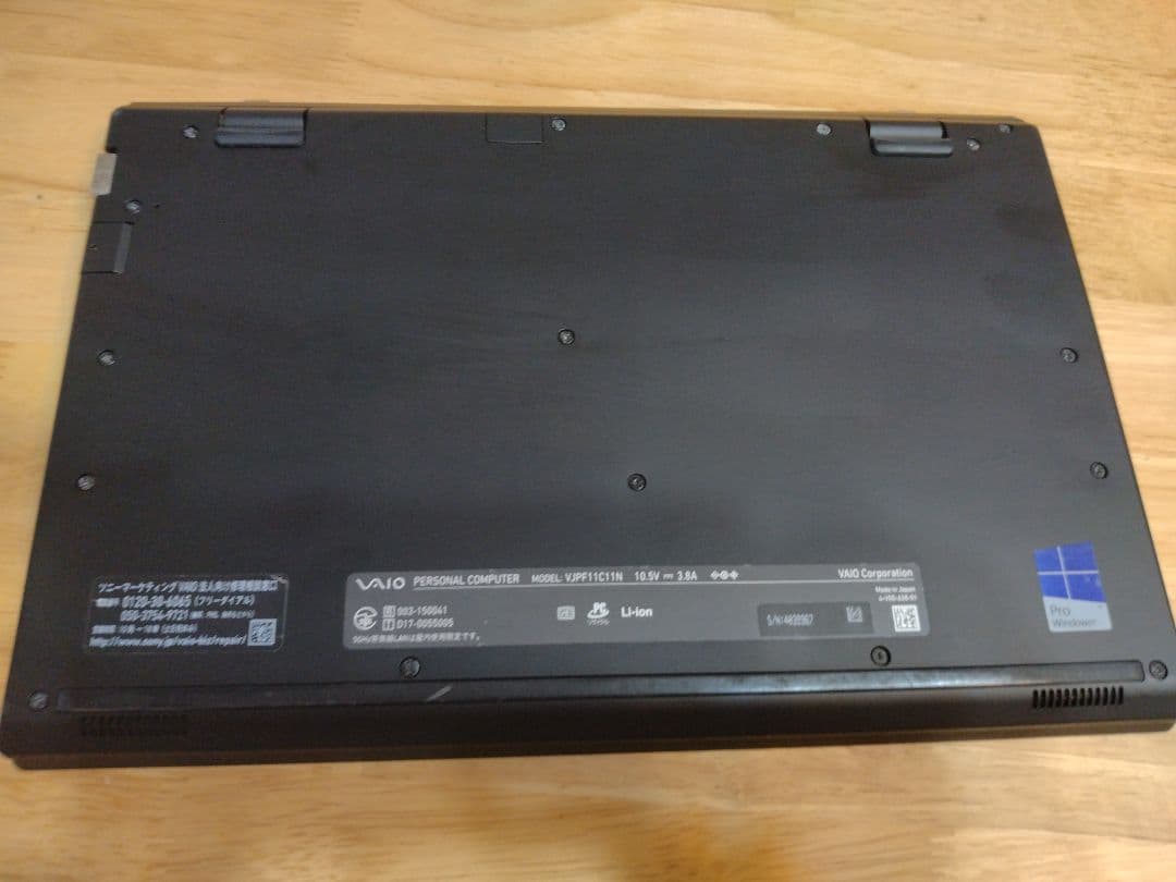 軽量薄型☆VAIO VJPF11C11N i3 7100U 4GB SSD128｜