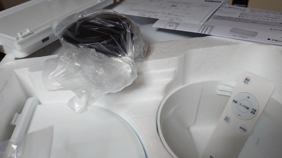 ポータブルクーラー IPA-2325S　【美品】5時間使用のみ（送料込）