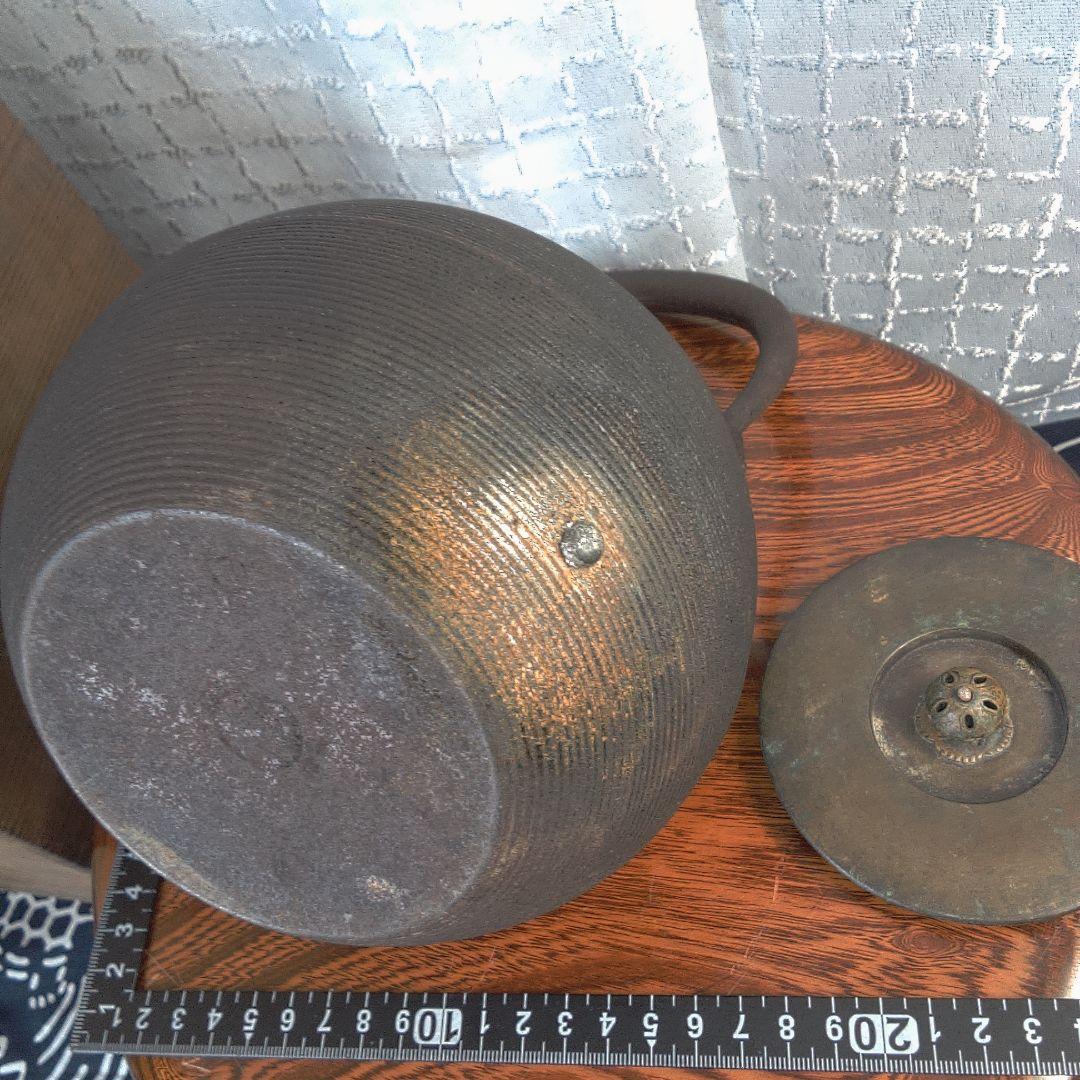 骨董1 鉄瓶 直し水漏れあります。｜骨董1 鉄瓶 直し水漏れあります。 骨董