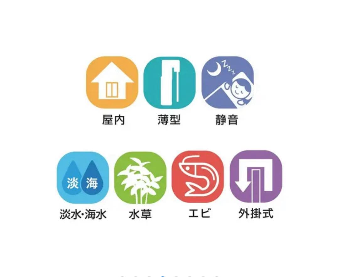 ゼンスイ　水槽クーラーkakeru