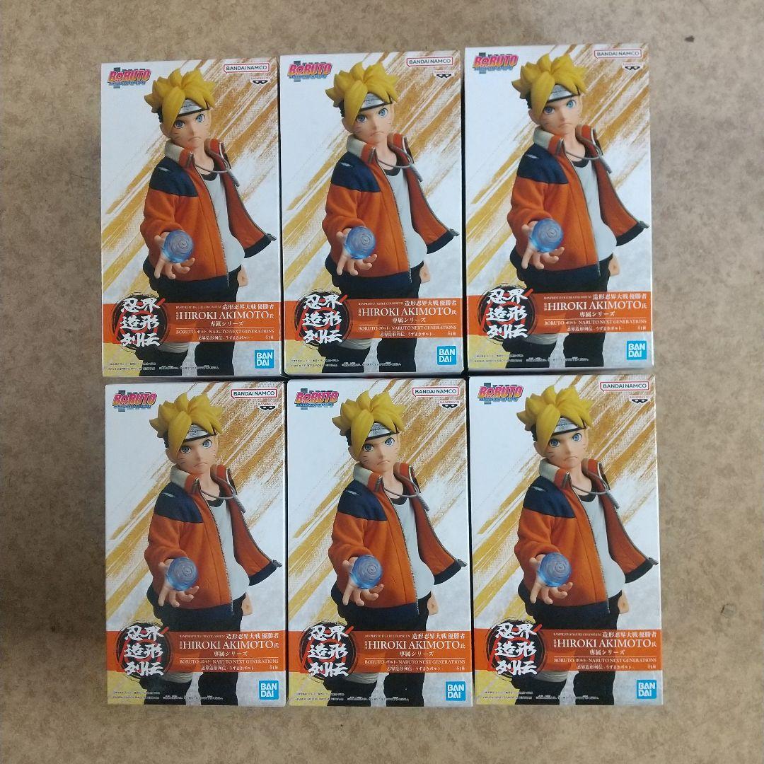 NARUTO -ナルト-BORUTO ドラゴンボール フィギュア